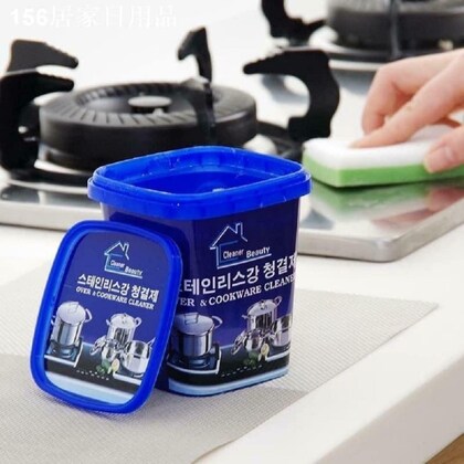 Magical Stain Remover Cleaning Cream